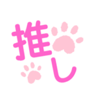 デカ文字 若者言葉＆流行語（個別スタンプ：32）