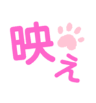 デカ文字 若者言葉＆流行語（個別スタンプ：34）