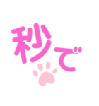 デカ文字 若者言葉＆流行語（個別スタンプ：38）