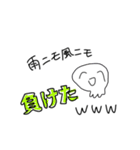 入学前時点で画伯と言われた女が作ったよ（個別スタンプ：4）