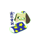 いちずなわんこ（個別スタンプ：1）
