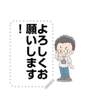 sintanp（個別スタンプ：1）