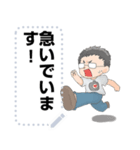 sintanp（個別スタンプ：3）