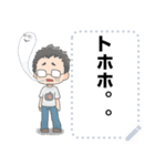 sintanp（個別スタンプ：4）