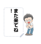 sintanp（個別スタンプ：7）