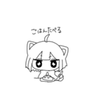 すたんぷっ！いぇい（個別スタンプ：2）