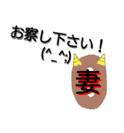 飲みスタンプ★（個別スタンプ：9）
