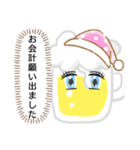 飲みスタンプ★（個別スタンプ：14）