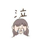 とある女の子stamp（個別スタンプ：5）