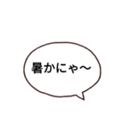 普通に使う八女弁（個別スタンプ：1）