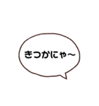 普通に使う八女弁（個別スタンプ：5）