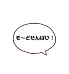 普通に使う八女弁（個別スタンプ：7）
