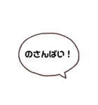 普通に使う八女弁（個別スタンプ：10）