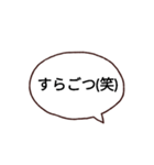 普通に使う八女弁（個別スタンプ：18）
