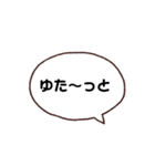 普通に使う八女弁（個別スタンプ：19）