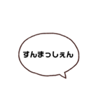 普通に使う八女弁（個別スタンプ：23）