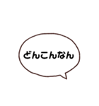普通に使う八女弁（個別スタンプ：24）