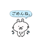 しろうさこ（個別スタンプ：6）