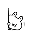 しろうさこ（個別スタンプ：9）