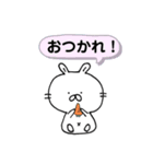 しろうさこ（個別スタンプ：28）