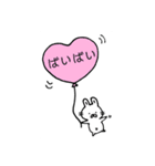 しろうさこ（個別スタンプ：32）