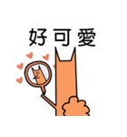 Meski fox メスキ（個別スタンプ：11）