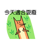 Meski fox メスキ（個別スタンプ：16）