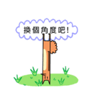 Meski fox メスキ（個別スタンプ：17）