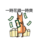 Meski fox メスキ（個別スタンプ：19）