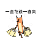 Meski fox メスキ（個別スタンプ：20）