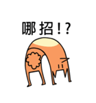 Meski fox メスキ（個別スタンプ：21）
