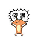 Meski fox メスキ（個別スタンプ：24）