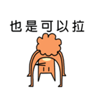 Meski fox メスキ（個別スタンプ：25）