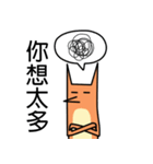 Meski fox メスキ（個別スタンプ：26）