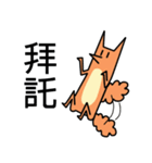 Meski fox メスキ（個別スタンプ：28）