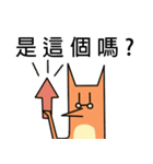 Meski fox メスキ（個別スタンプ：30）
