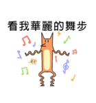 Meski fox メスキ（個別スタンプ：34）
