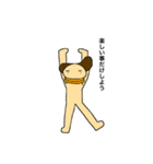 カッパのヨッパくん（個別スタンプ：1）