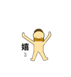 カッパのヨッパくん（個別スタンプ：10）