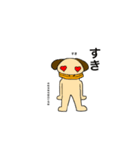 カッパのヨッパくん（個別スタンプ：11）