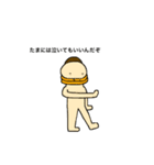 カッパのヨッパくん（個別スタンプ：18）