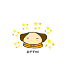 カッパのヨッパくん（個別スタンプ：39）