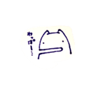 わっぱ〜…な、ネコたちの日常的生態。。。（個別スタンプ：1）