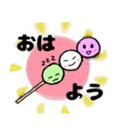 三色だんごのゆるっと生活（個別スタンプ：8）