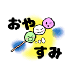 三色だんごのゆるっと生活（個別スタンプ：9）