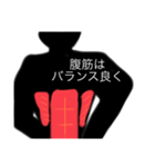 脳筋がよく使う単語スタンプ（個別スタンプ：7）