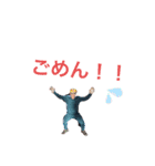 ガチャ山口vol.1zdz（個別スタンプ：2）
