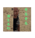 ガチャ山口vol.1zdz（個別スタンプ：9）