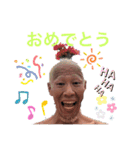 ガチャ山口vol.1zdz（個別スタンプ：11）