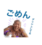 ガチャ山口vol.1zdz（個別スタンプ：12）